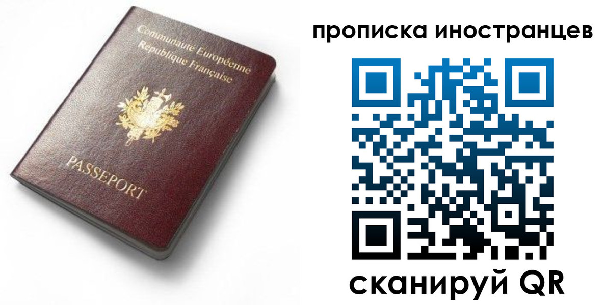 регистрация для дет. сада в Сальске